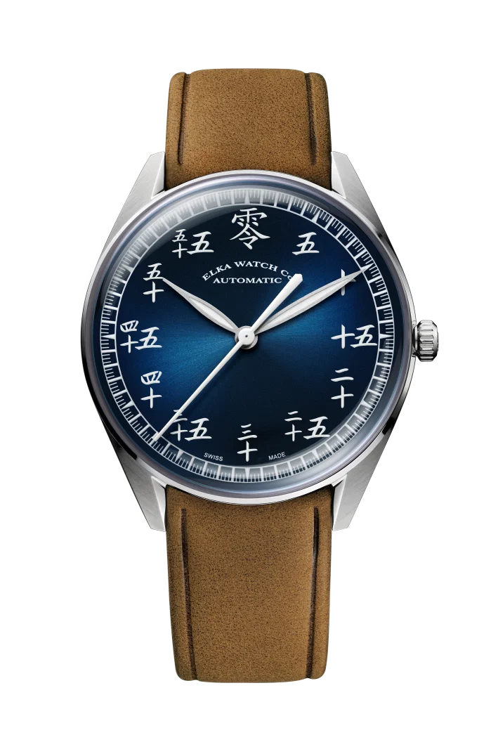 Elka Watch Prezzi: 